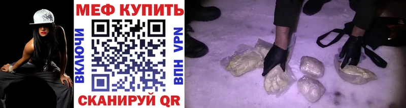 Где можно купить наркотики Волгодонск СК  АМФЕТАМИН  Гашиш  Каннабис  LSD-25  МЕФ  МЕТАДОН 