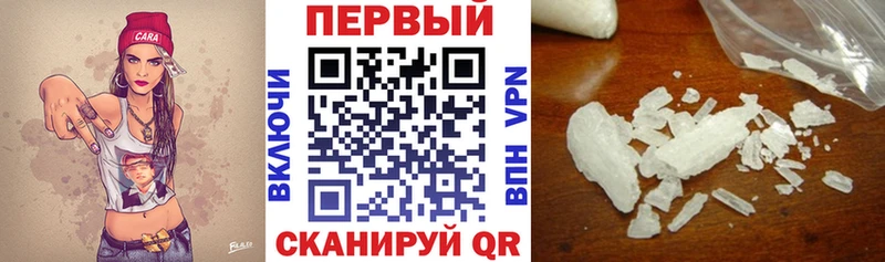 хочу наркоту  Волгодонск  Амфетамин Premium 