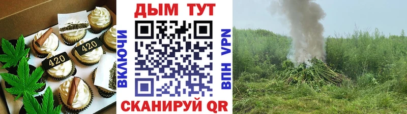 Печенье с ТГК конопля  Волгодонск 