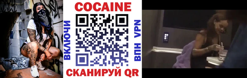 Кокаин Эквадор  ссылка на мегу как зайти  Волгодонск  закладки 