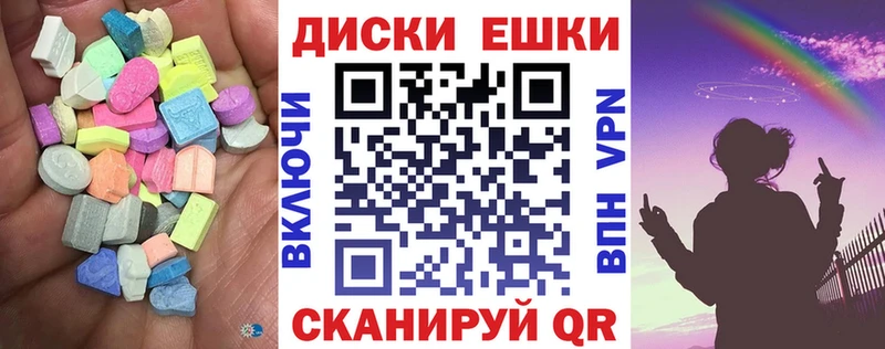 Экстази louis Vuitton Волгодонск