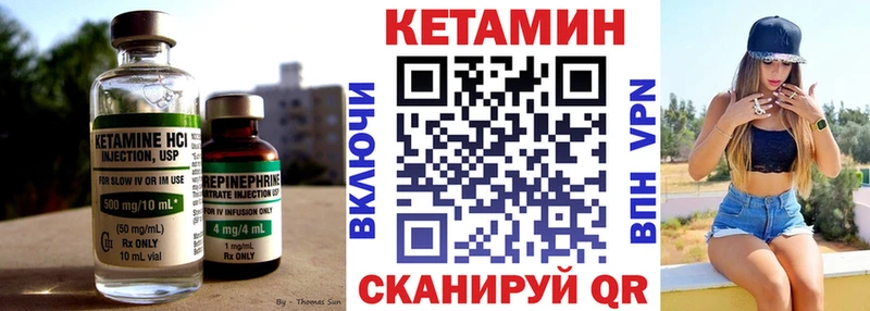 Кетамин ketamine  это официальный сайт  Волгодонск 