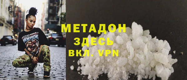 мефедрон мука Аркадак