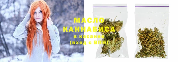 мефедрон мука Аркадак