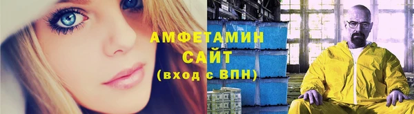 прущие грибы Арсеньев