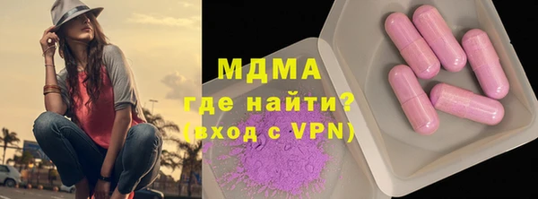 мефедрон мука Аркадак