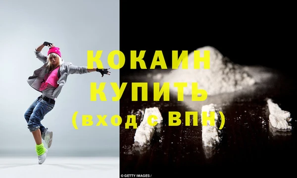 мефедрон мука Аркадак