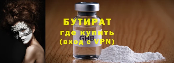 мефедрон мука Аркадак