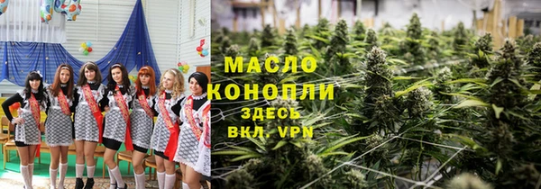 мефедрон мука Аркадак