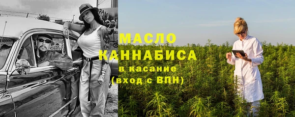 мефедрон мука Аркадак