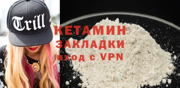 мефедрон мука Аркадак