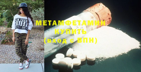 мефедрон мука Аркадак