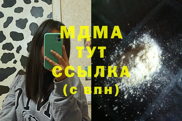 mdma Армянск