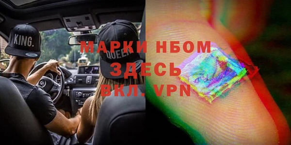 мефедрон мука Аркадак