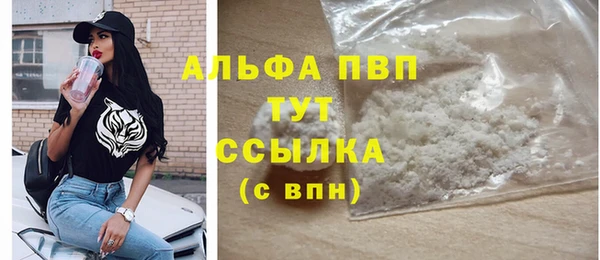 мефедрон мука Аркадак