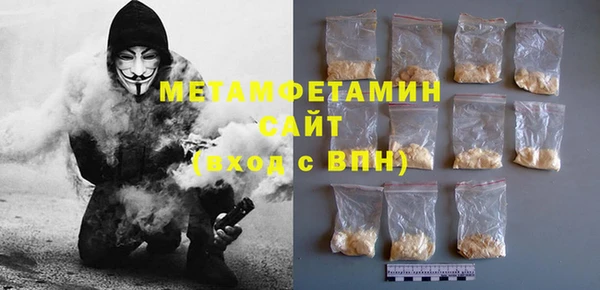 мефедрон мука Аркадак