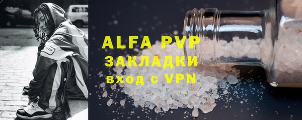 прущие грибы Арсеньев