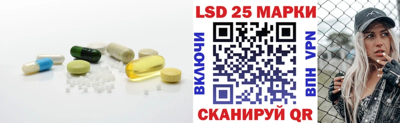 ЛСД экстази ecstasy  купить наркотики цена  нарко площадка Telegram  Волгодонск 