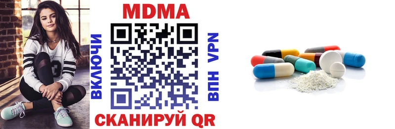 купить  цена  Волгодонск  блэк спрут маркетплейс  MDMA crystal 