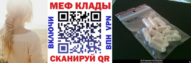 omg ссылка  Волгодонск  МЯУ-МЯУ mephedrone 