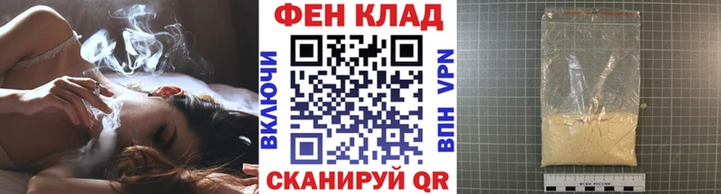 Первитин кристалл  Волгодонск 